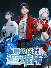 周末不打烊旅行真人秀在线看